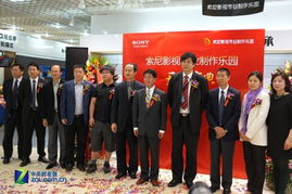光影新地標！索尼影視專業制作樂園盛大啟幕，引領影視制作新風潮