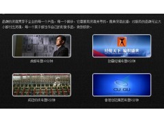 寶安產品宣傳片 沙井產品功能片 13058086772_影視節目制作_廣告服務_展會廣告_商務服務_供應_土佬哥國際商貿網