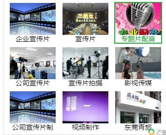 專業視角 唯美航拍 精確定影 全場景商業影像服務與企業記錄新標準