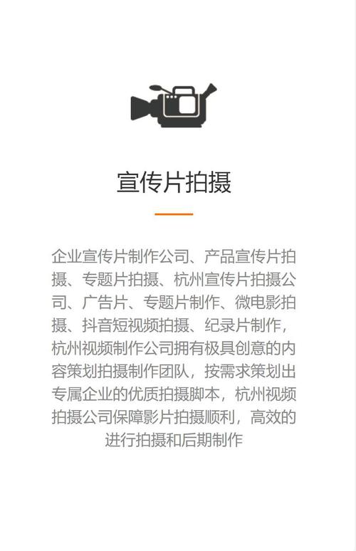 三維動畫,3d動畫),影視廣告宣傳片拍攝制作,企業(yè)產(chǎn)品宣傳片拍攝制作