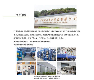 創(chuàng)意茶具新風(fēng)尚 可定制LOGO的塑料茶葉過濾器，點亮您的日常品茗時光