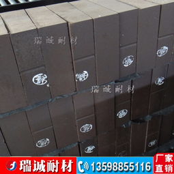 鎂鉻磚 電熔再結(jié)合鎂鉻磚 直接結(jié)合鎂鉻磚